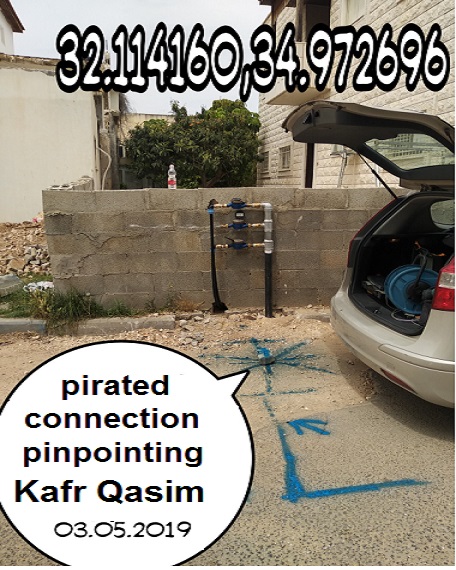 Pirated connection